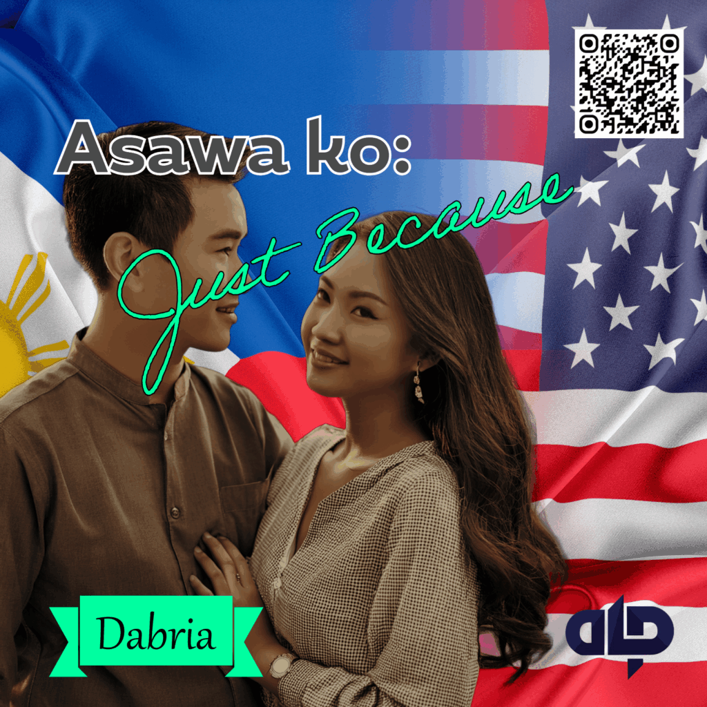 Just Because cover artwork